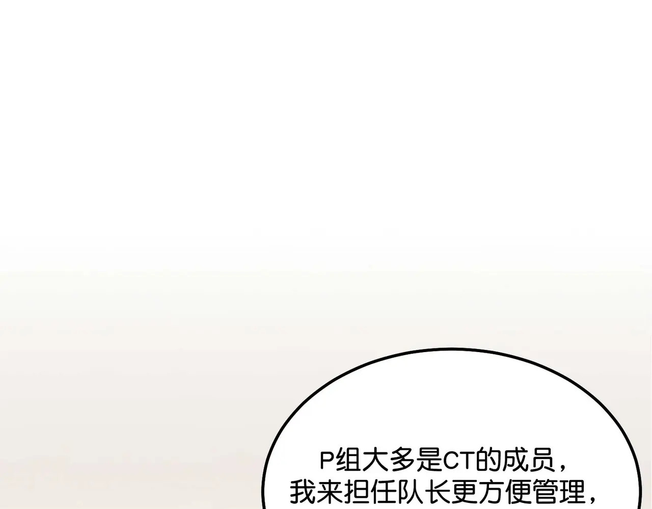 97P组C位之争 第51页