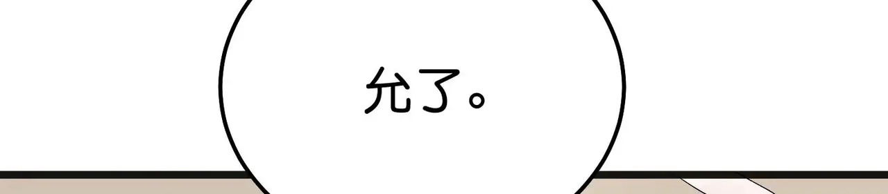 97P组C位之争 第58页