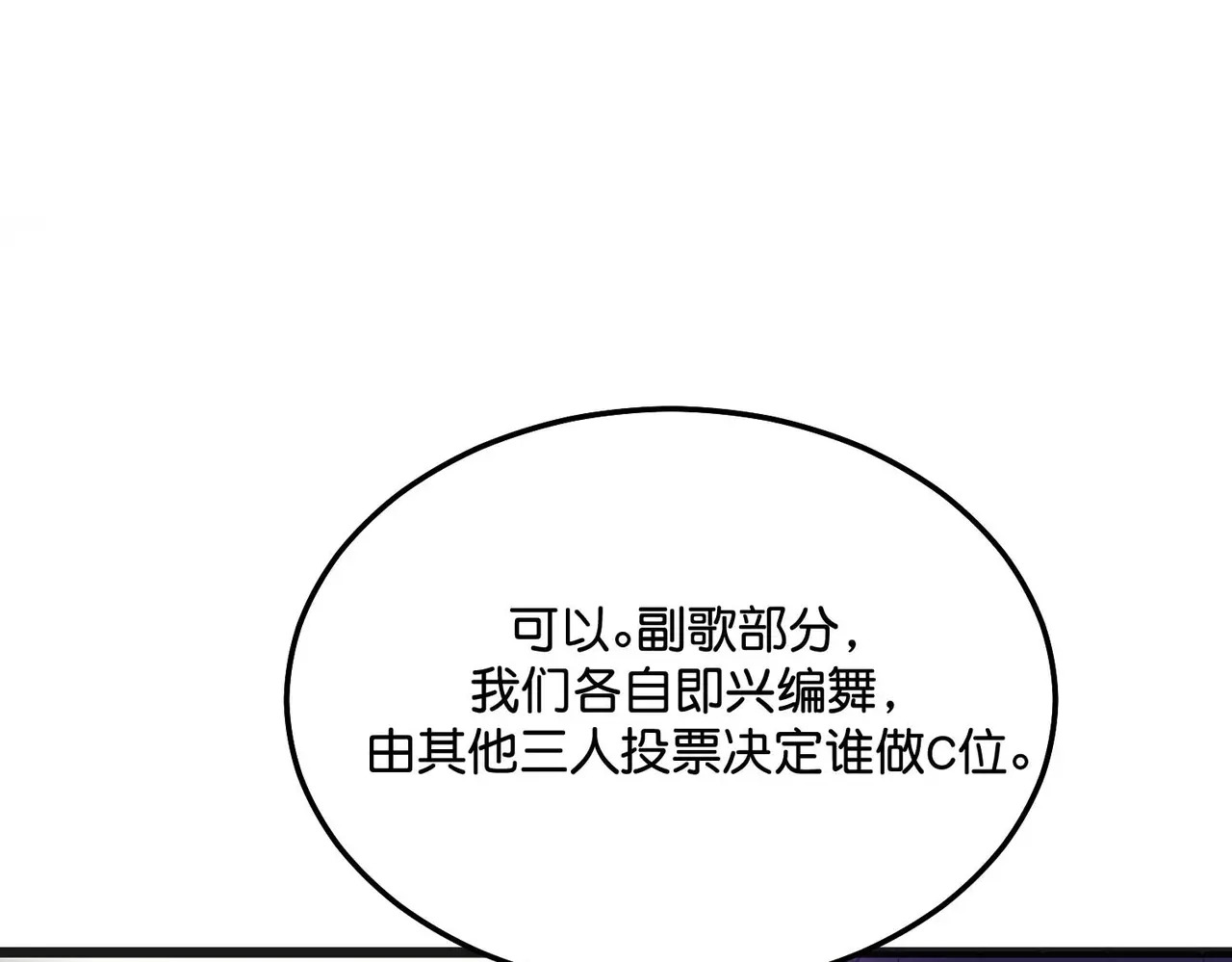 97P组C位之争 第63页