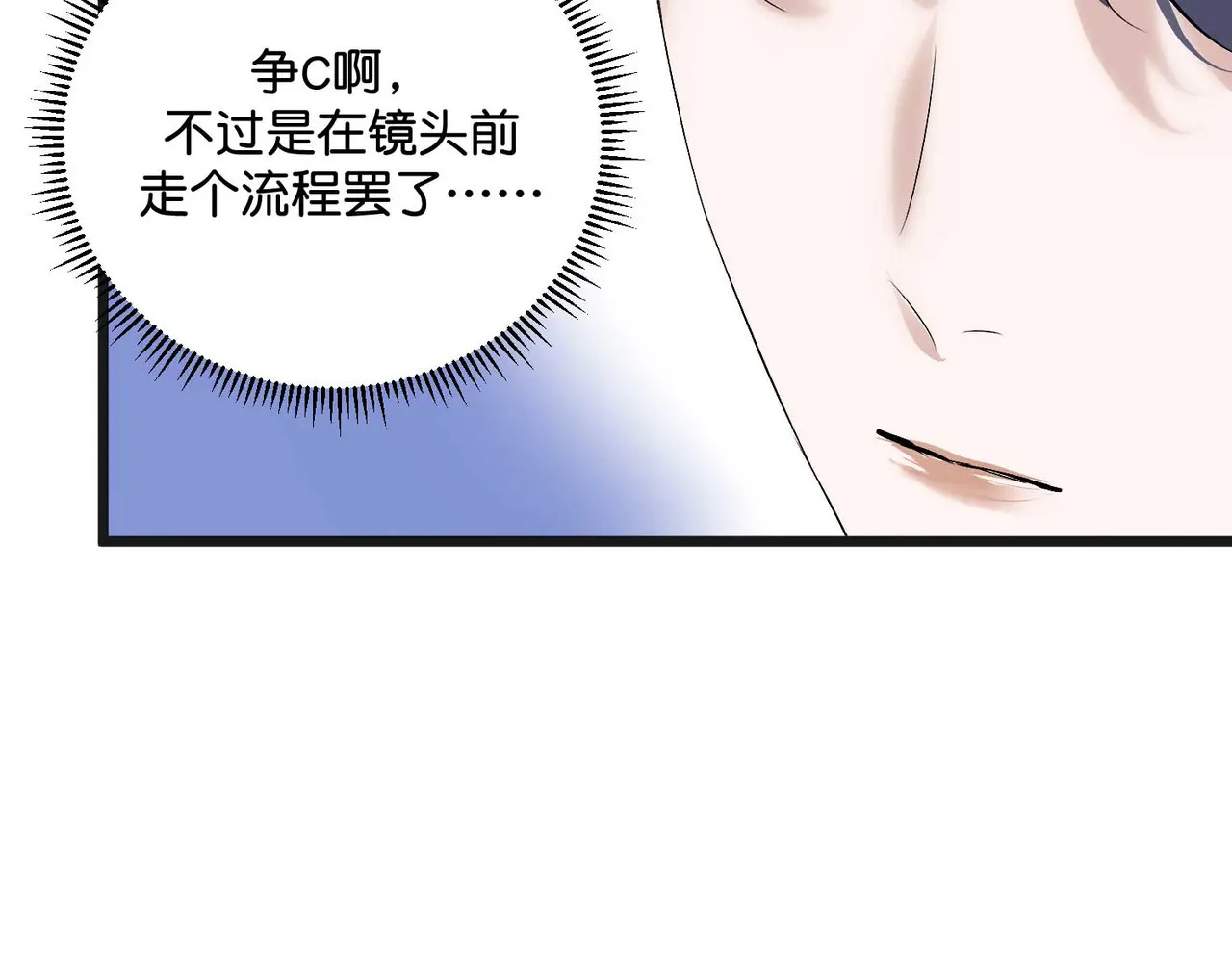 97P组C位之争 第69页
