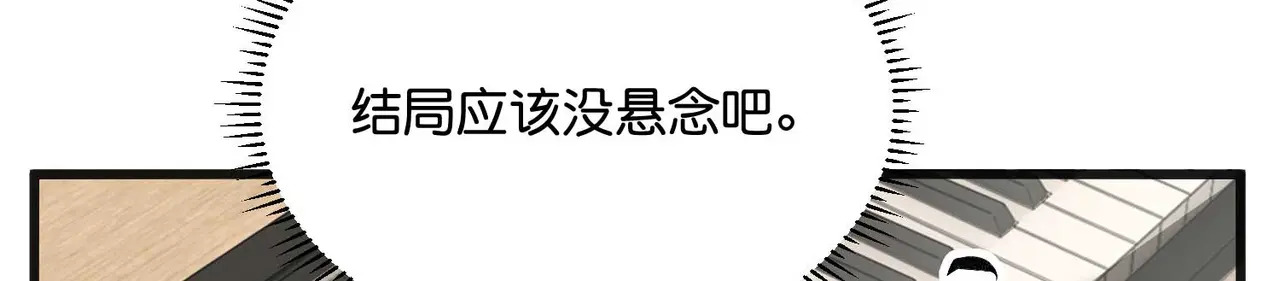 97P组C位之争 第76页