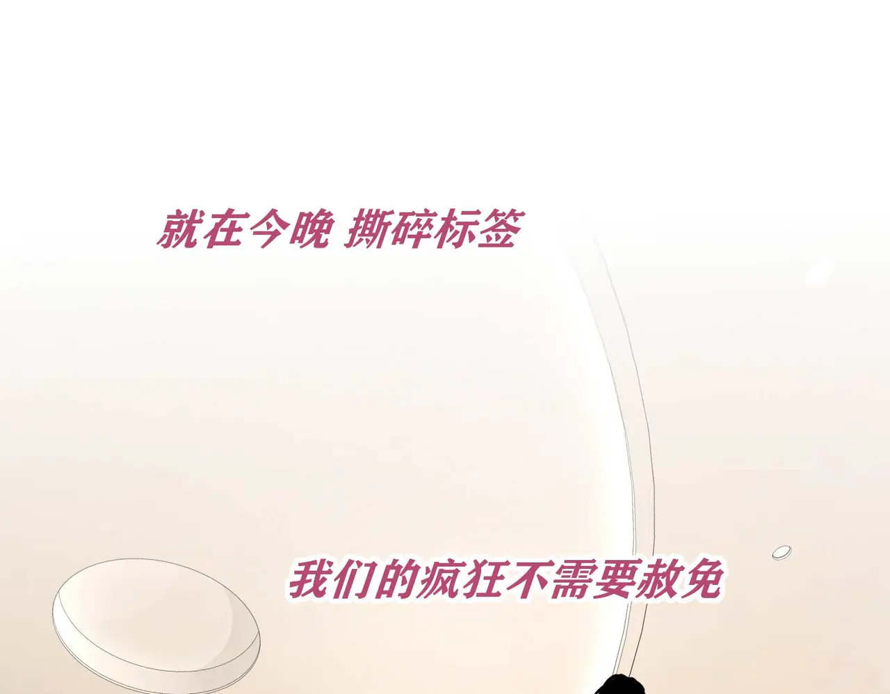 97P组C位之争 第85页