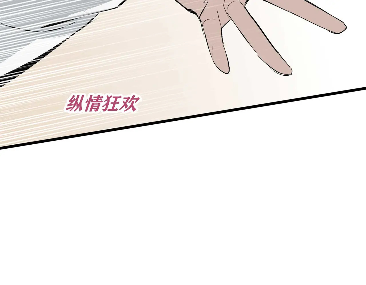 97P组C位之争 第93页