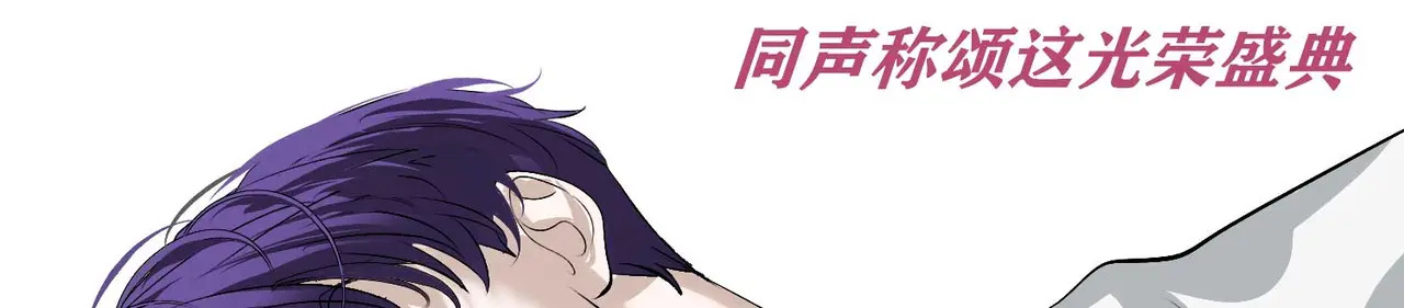 97P组C位之争 第94页