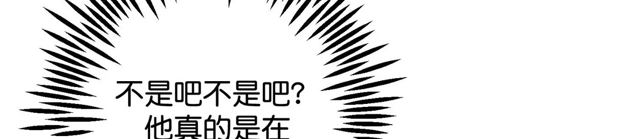 97P组C位之争 第100页