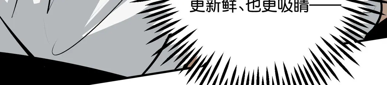 97P组C位之争 第104页