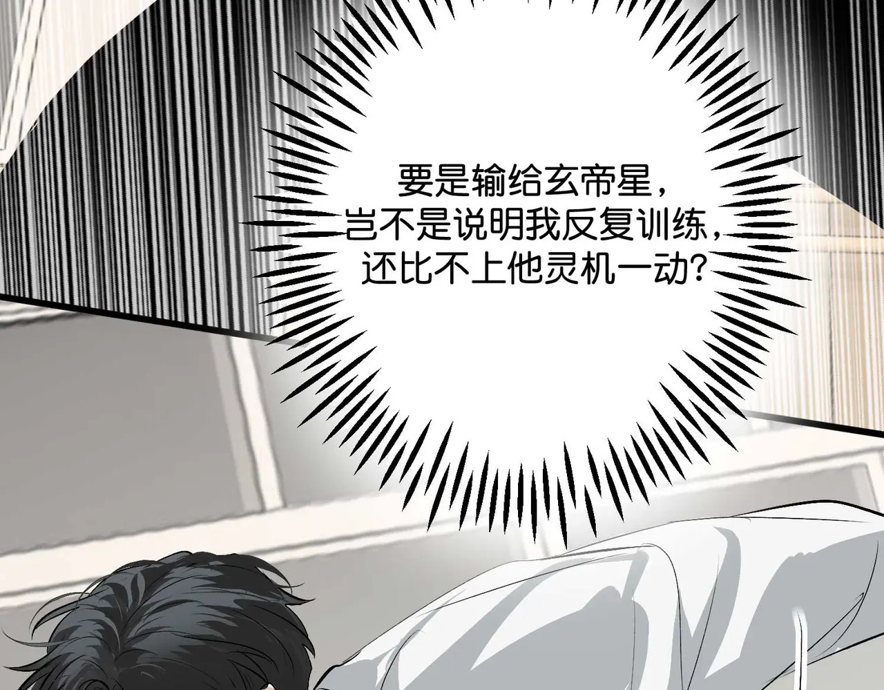97P组C位之争 第131页