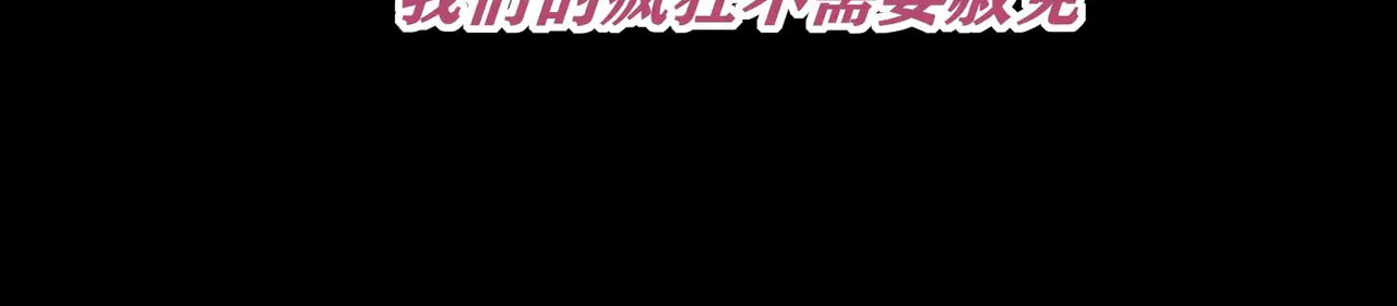 97P组C位之争 第134页