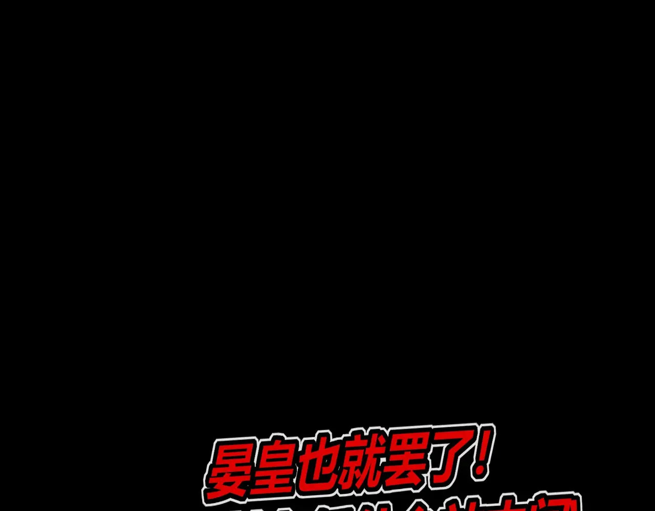 97P组C位之争 第141页