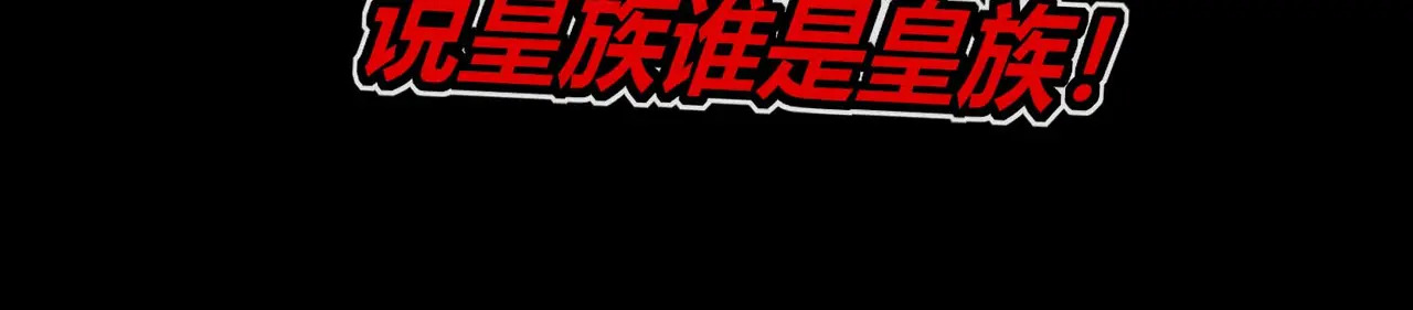 97P组C位之争 第144页