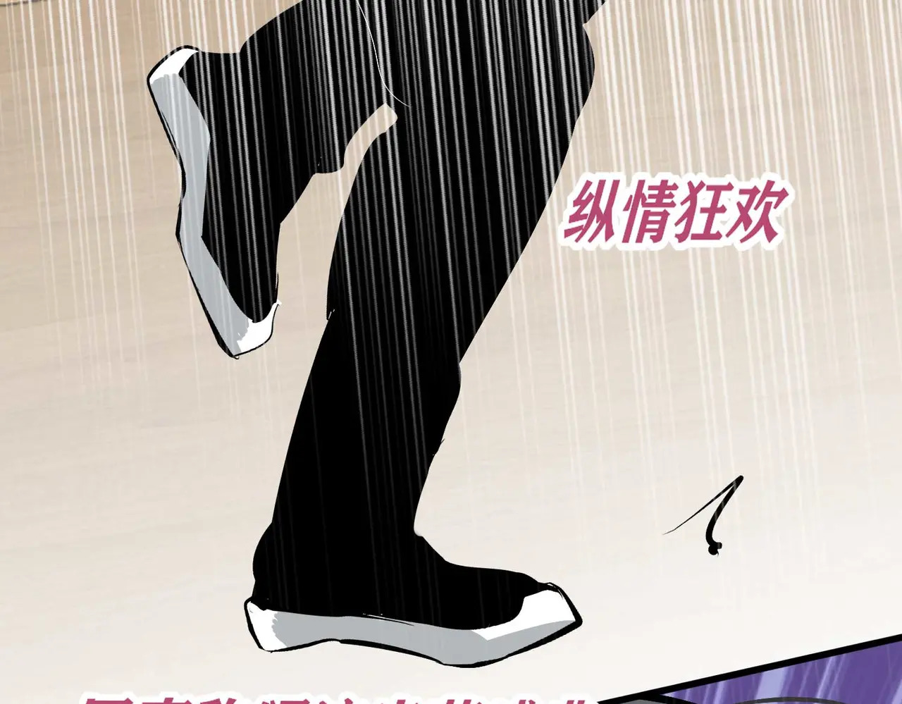97P组C位之争 第154页