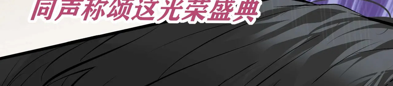 97P组C位之争 第155页