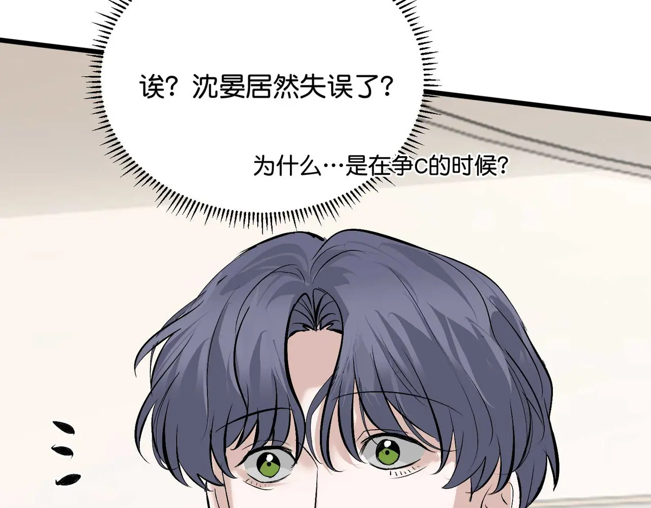 97P组C位之争 第162页