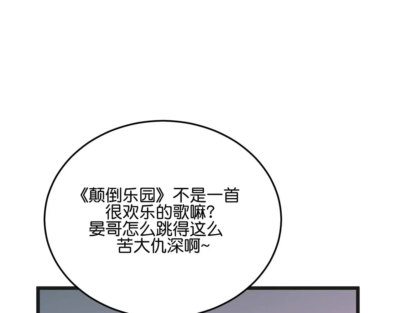 97P组C位之争 第168页