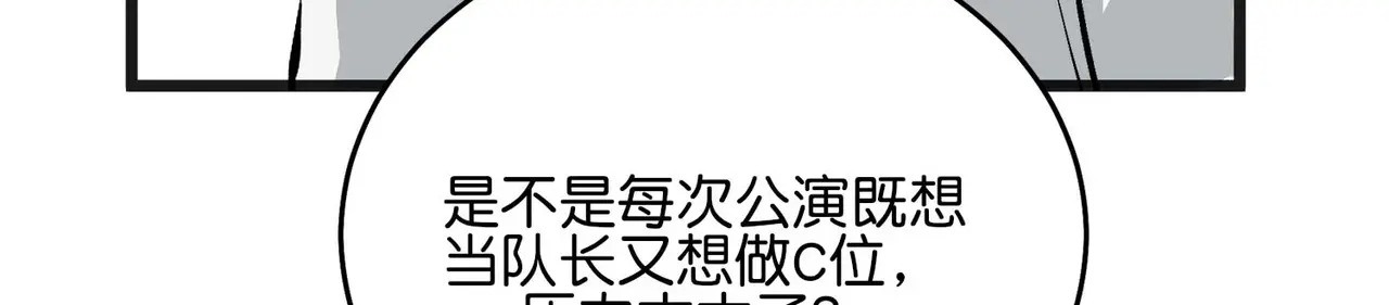 97P组C位之争 第171页