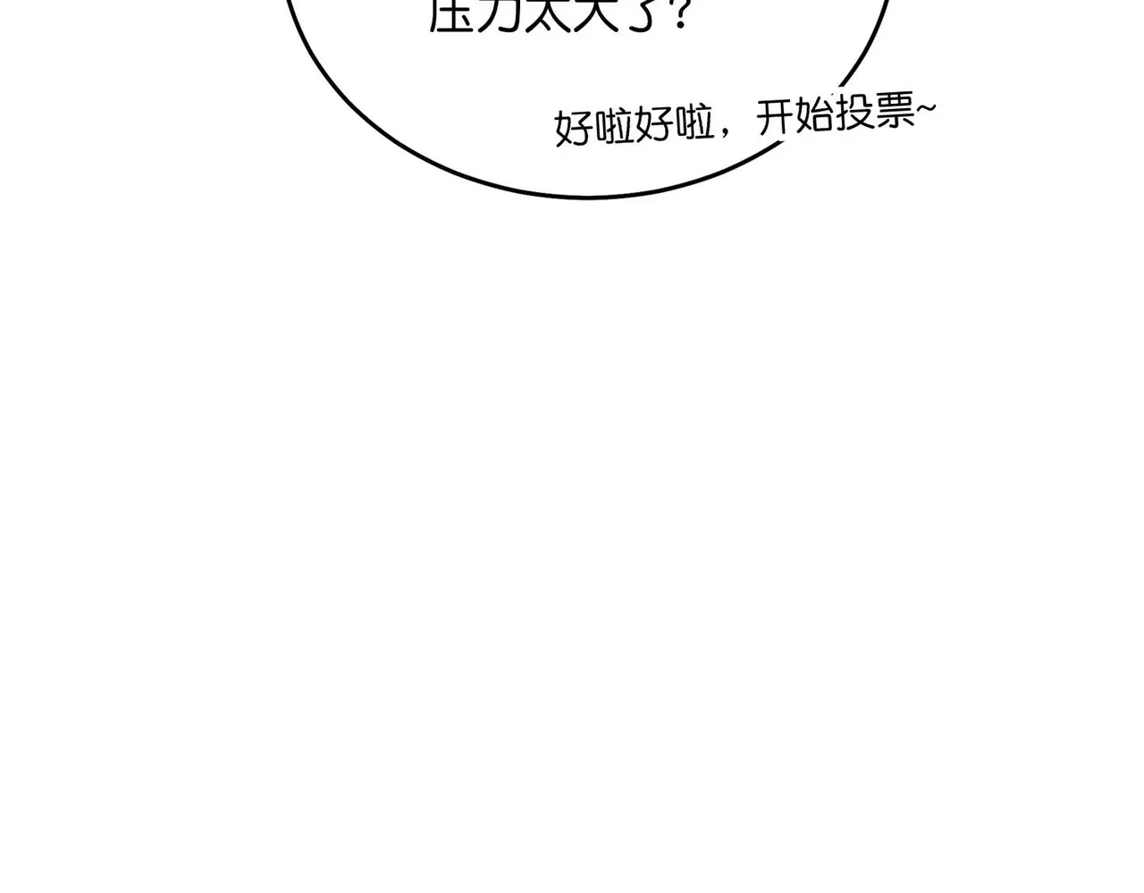 97P组C位之争 第172页