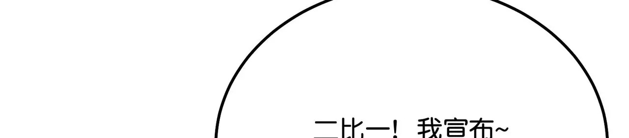97P组C位之争 第181页