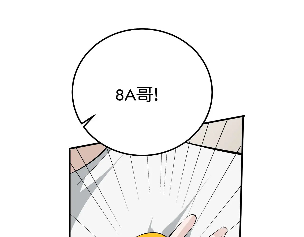 97P组C位之争 第186页