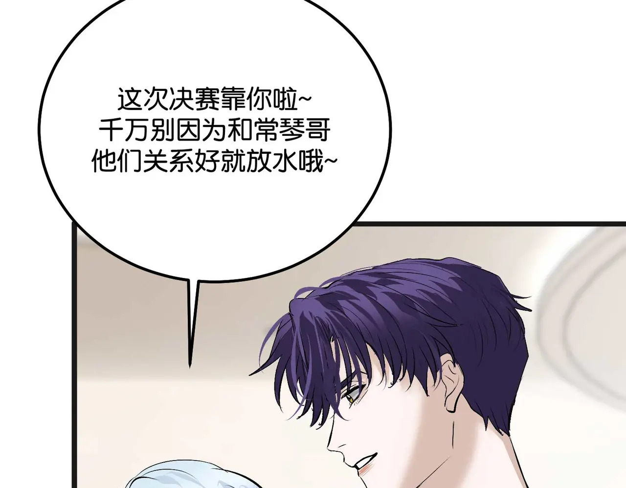 97P组C位之争 第190页