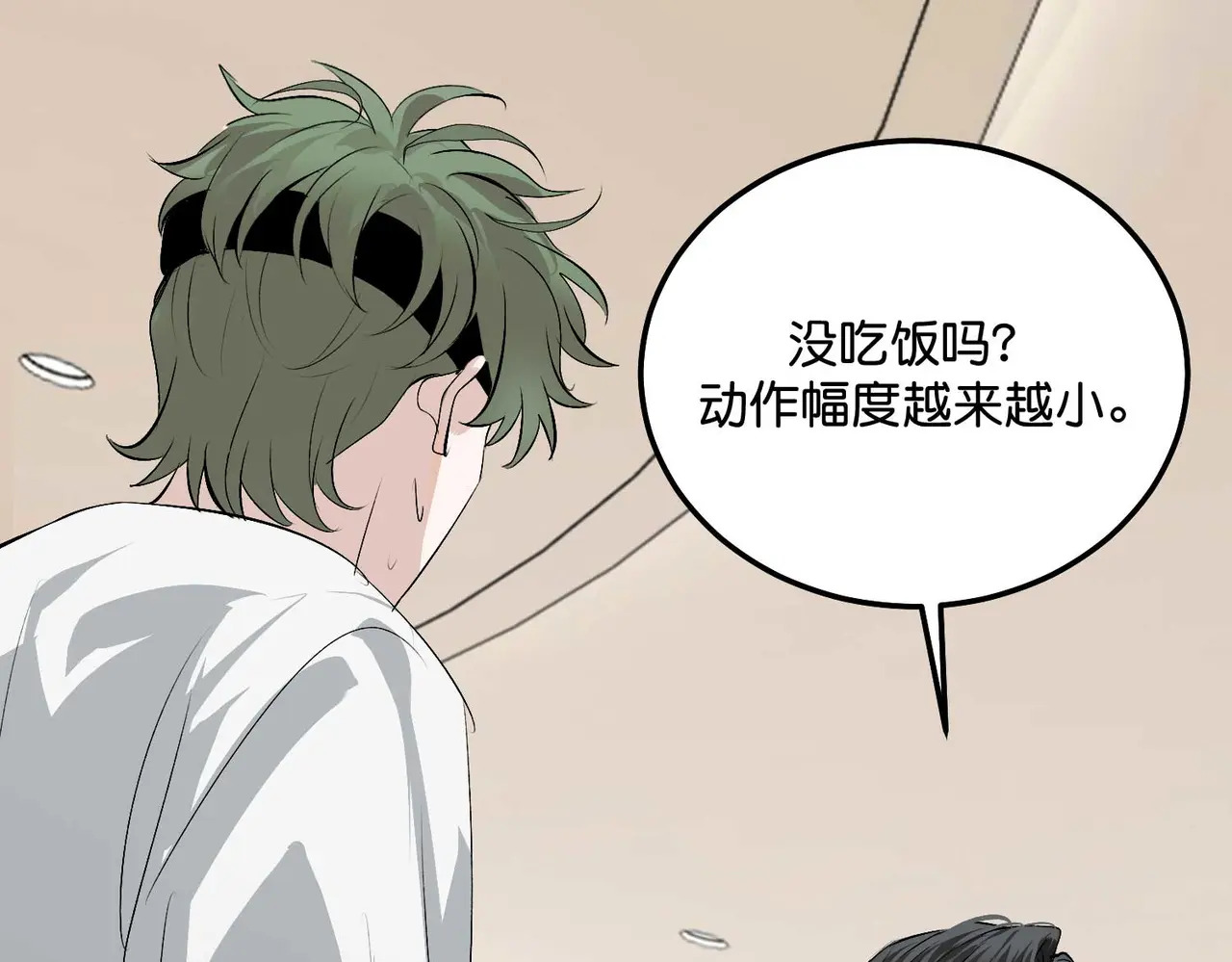 97P组C位之争 第207页