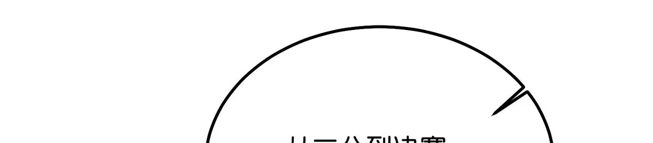 97P组C位之争 第212页