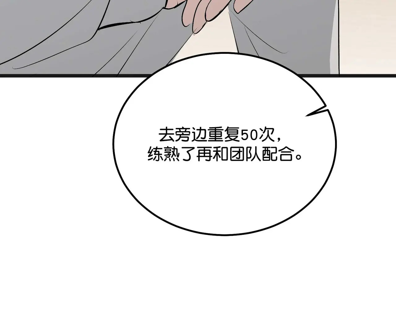 97P组C位之争 第215页