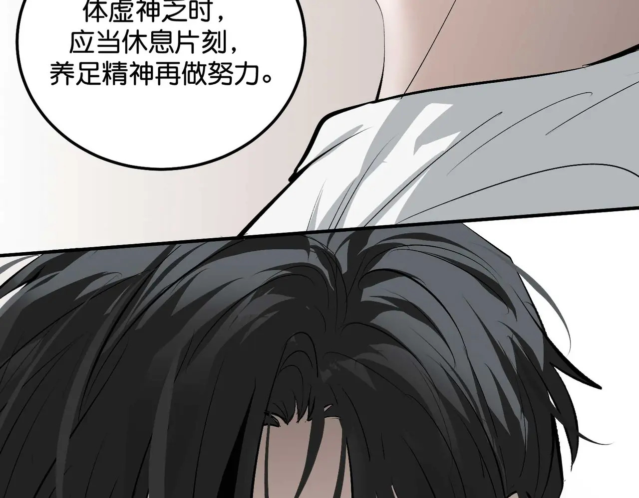 97P组C位之争 第223页