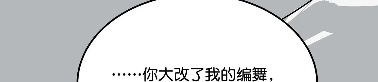 97P组C位之争 第226页