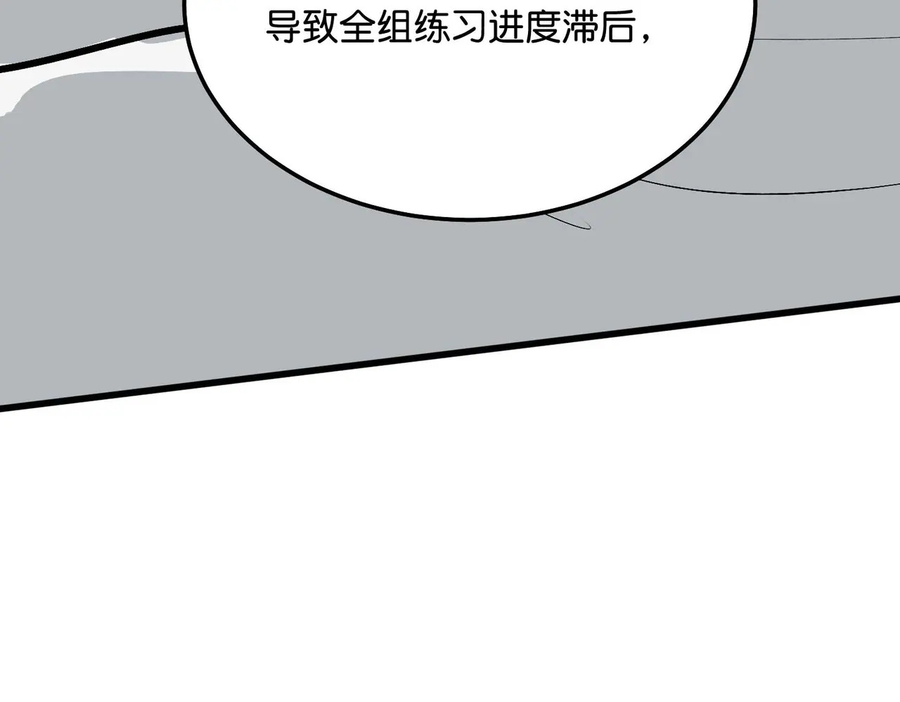 97P组C位之争 第227页