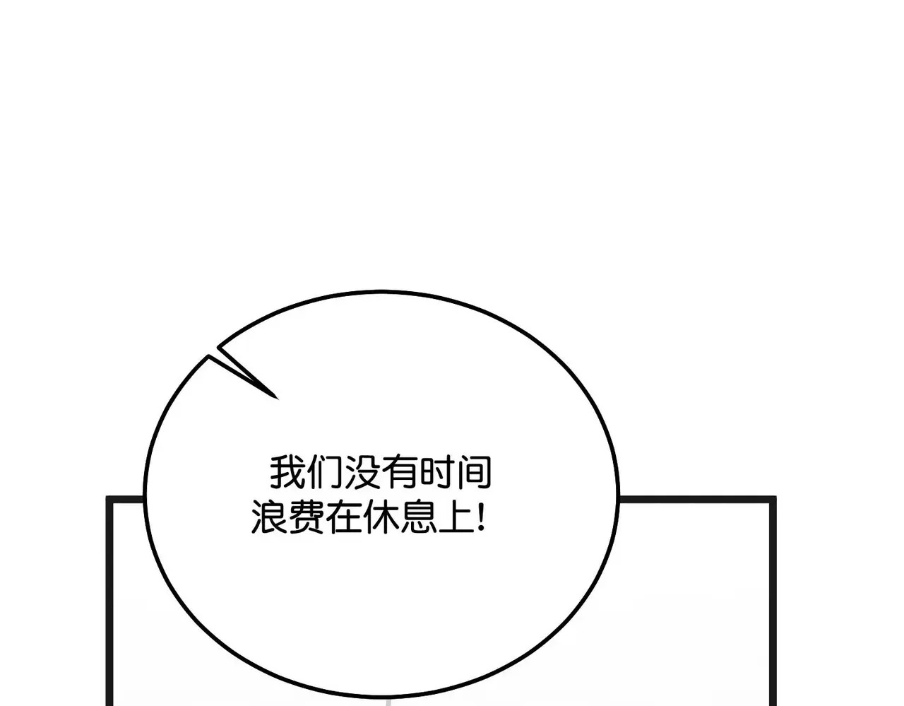 97P组C位之争 第229页