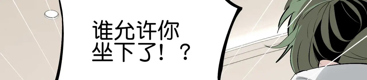 97P组C位之争 第235页