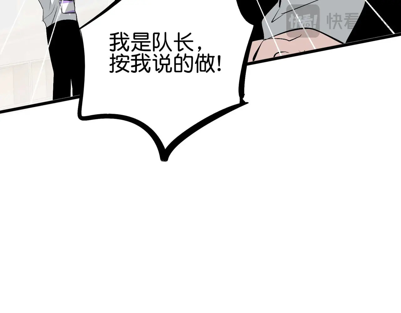 97P组C位之争 第238页