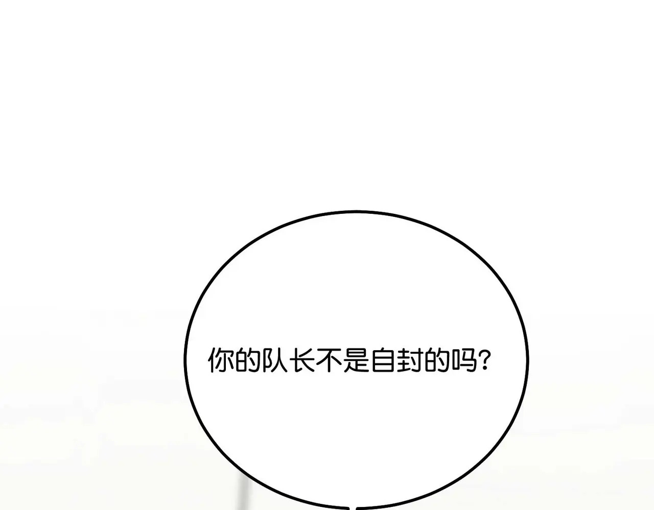 97P组C位之争 第240页