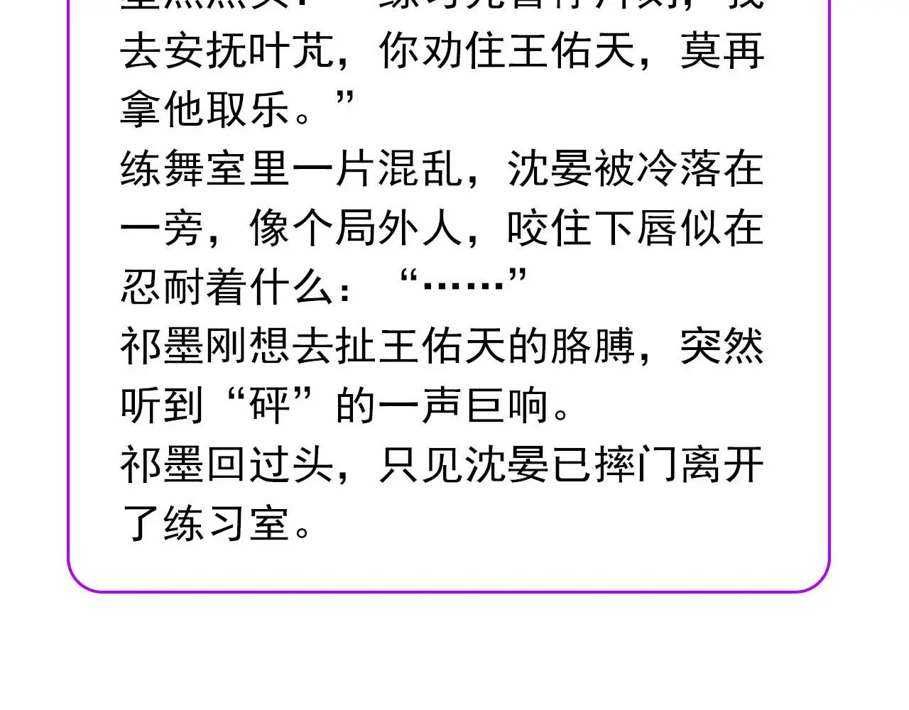 97P组C位之争 第273页