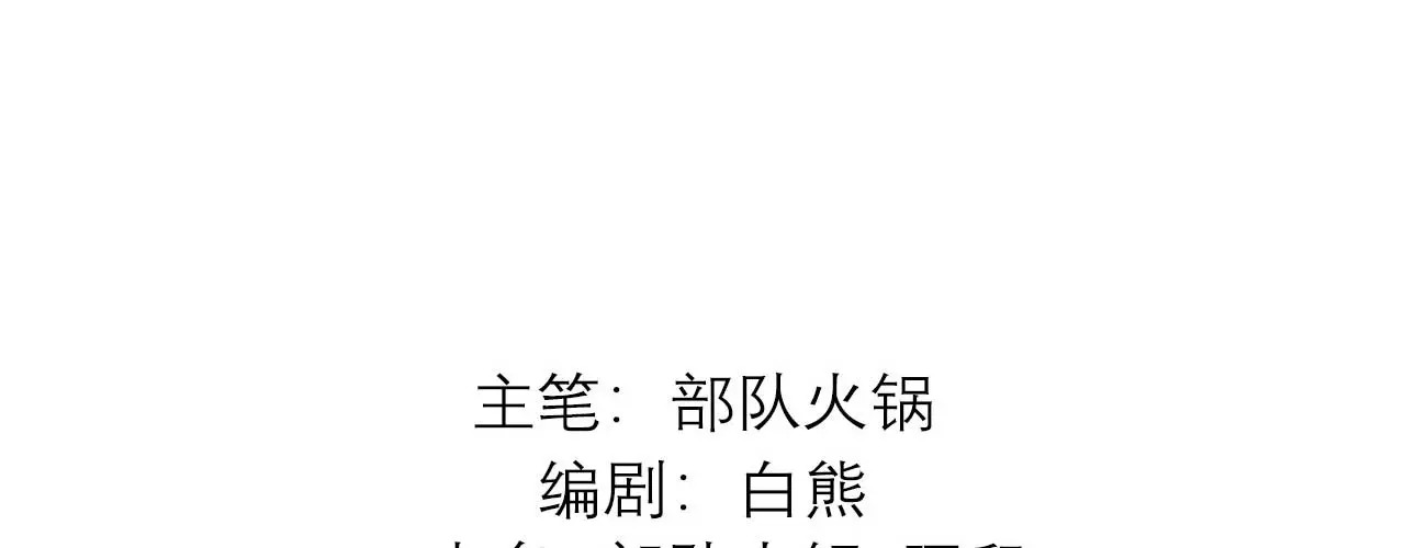 98坚持的理由 第4页