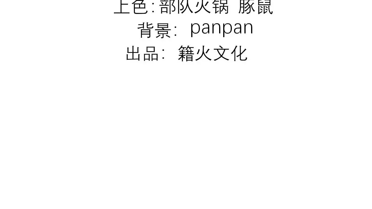 98坚持的理由 第5页