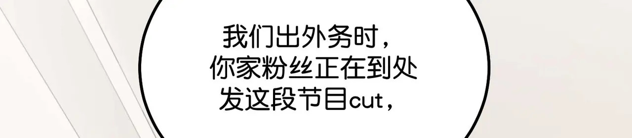 98坚持的理由 第17页