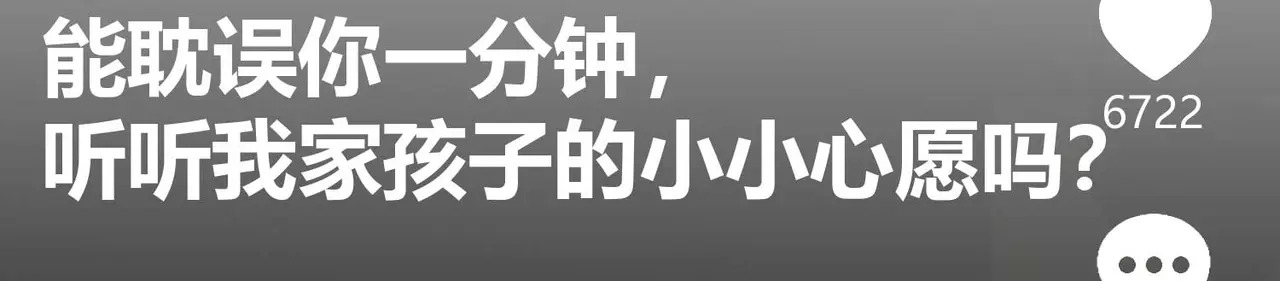 98坚持的理由 第23页