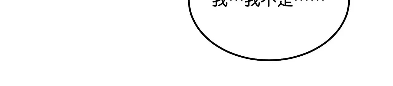 98坚持的理由 第36页