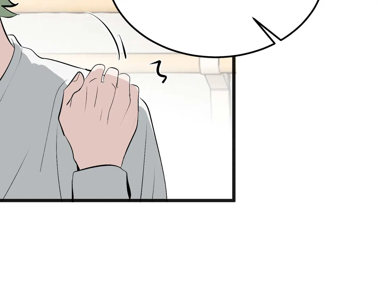 98坚持的理由 第39页