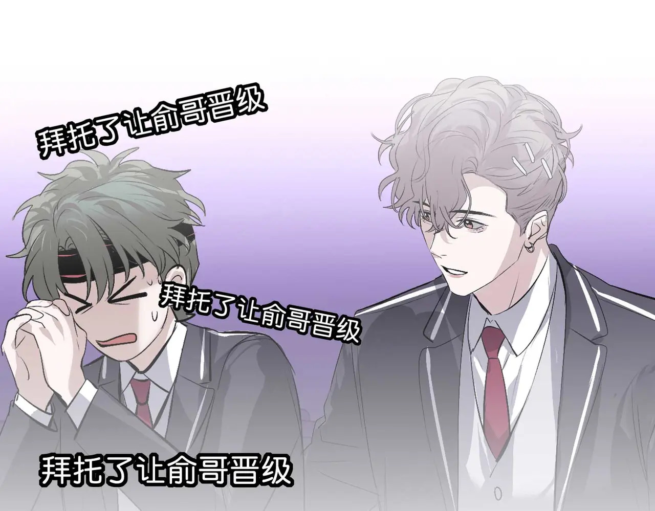 98坚持的理由 第46页