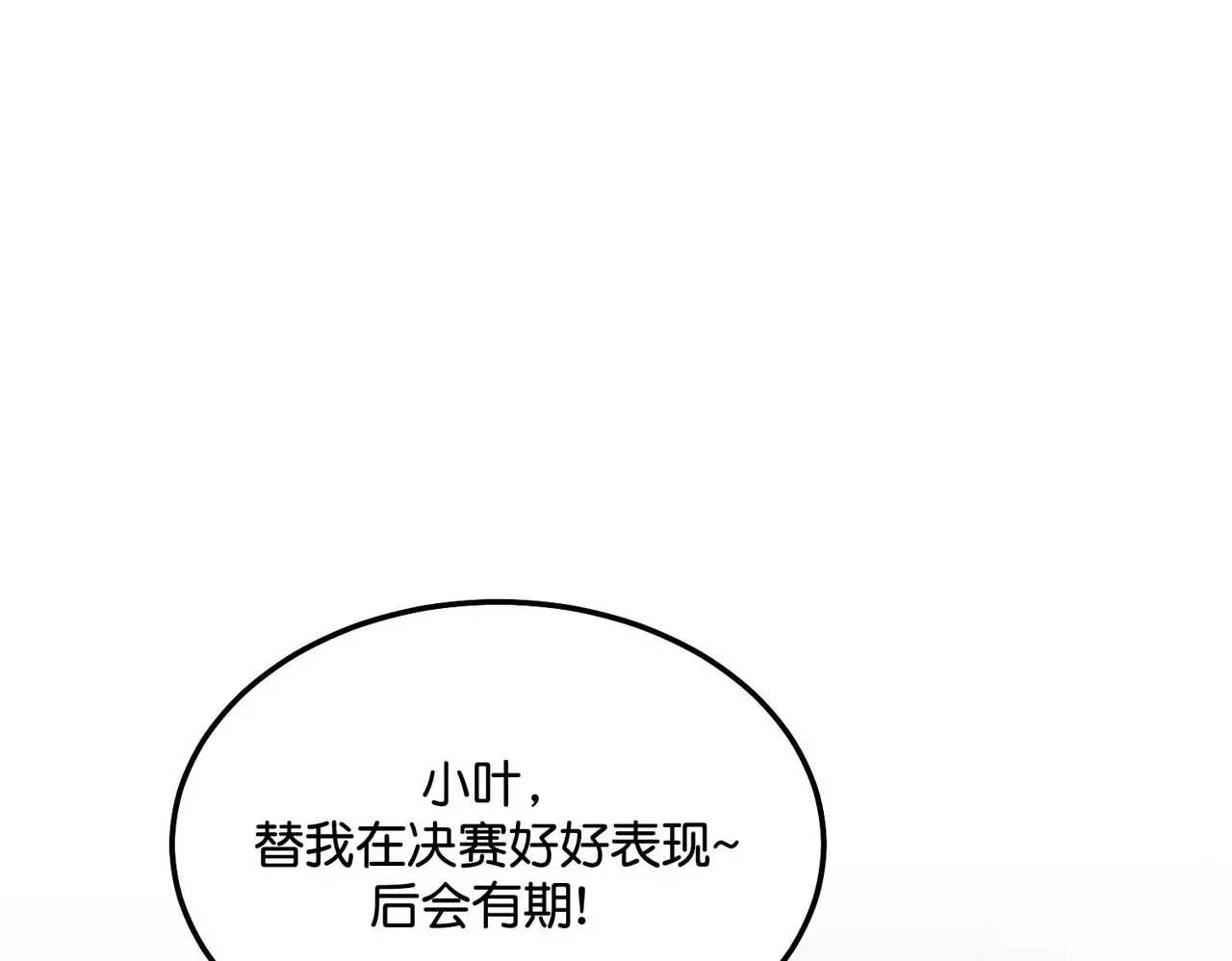 98坚持的理由 第48页