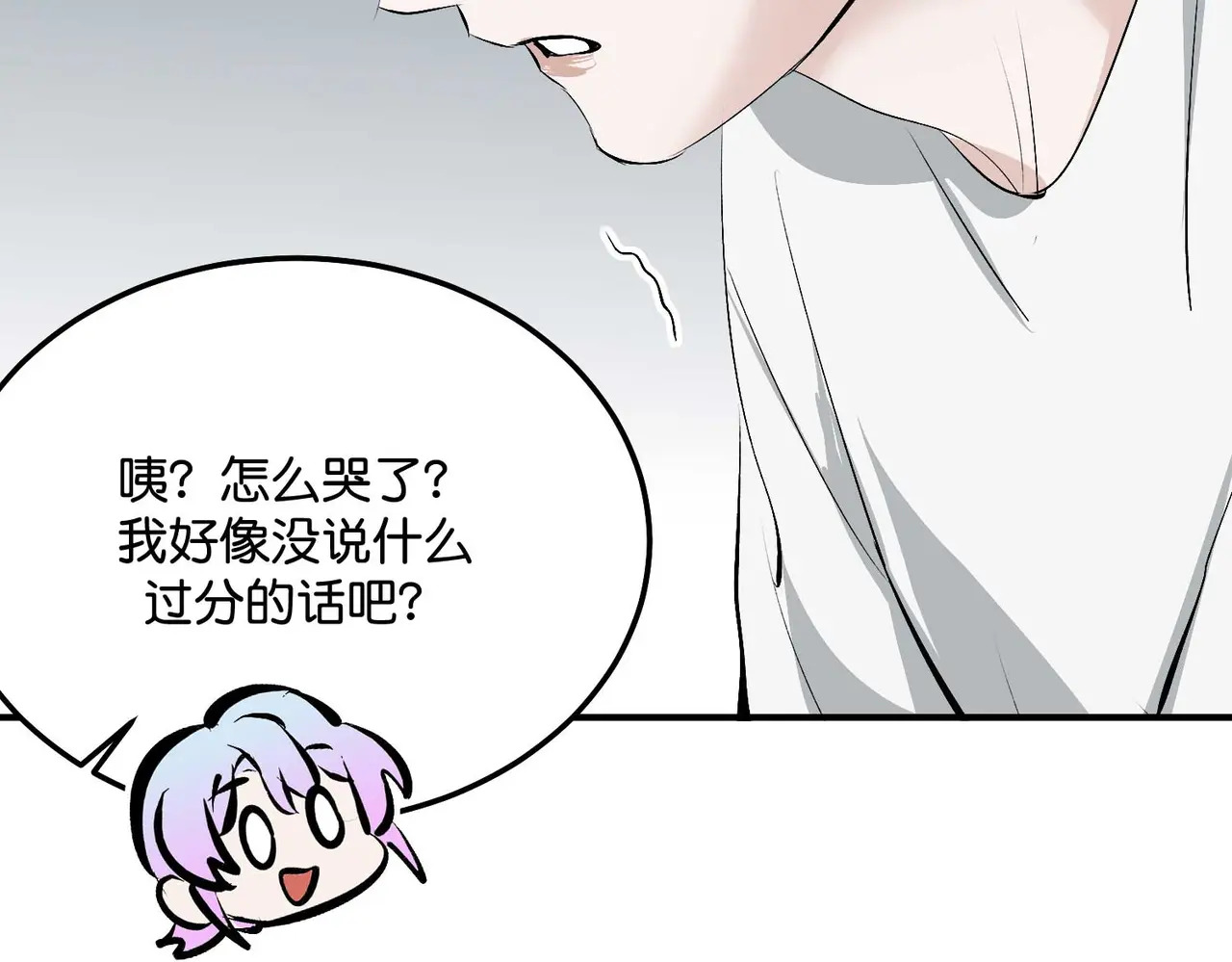 98坚持的理由 第58页