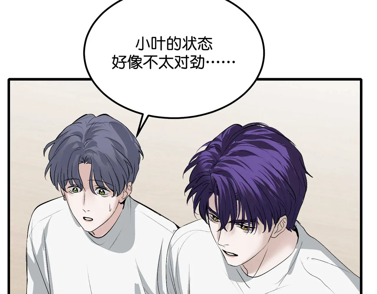 98坚持的理由 第62页
