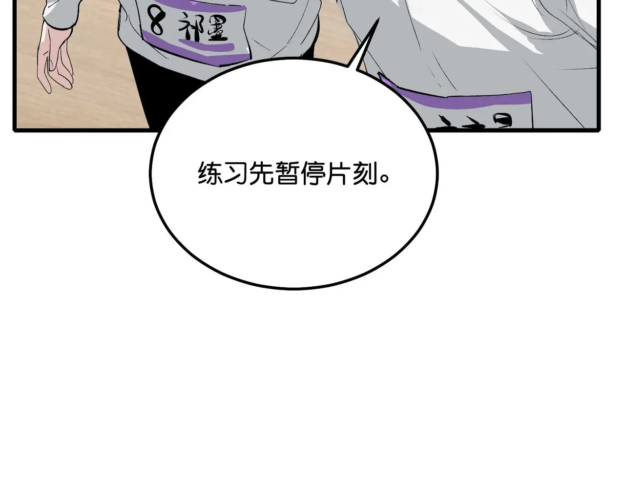 98坚持的理由 第64页
