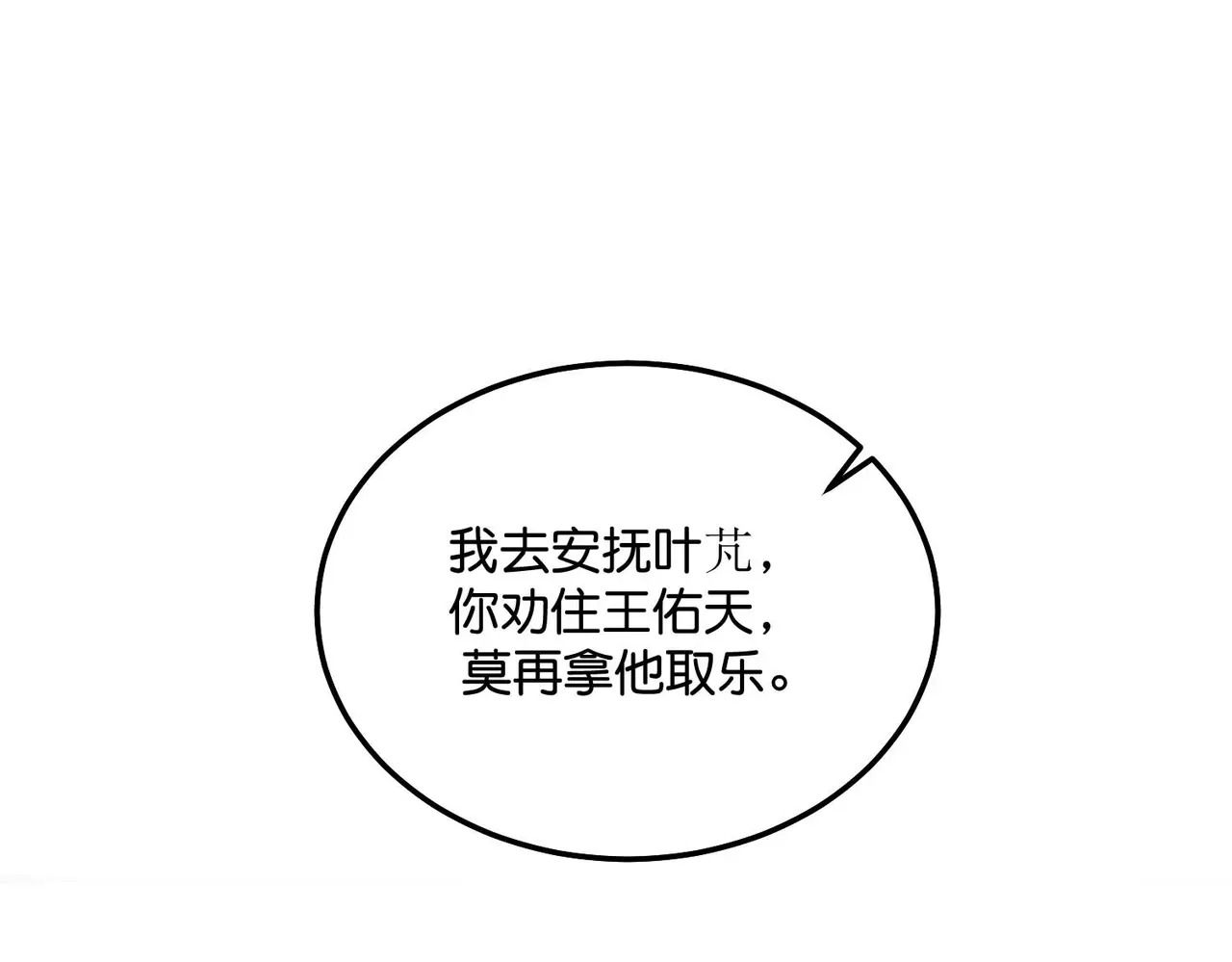 98坚持的理由 第66页