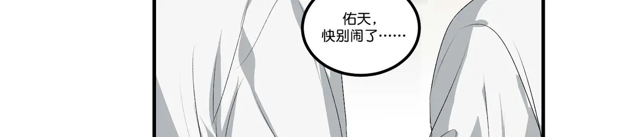 98坚持的理由 第73页