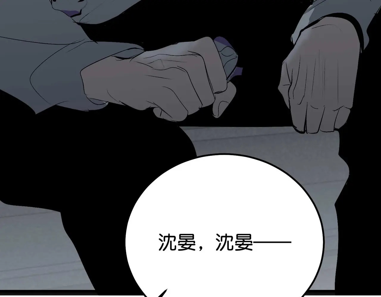 98坚持的理由 第96页