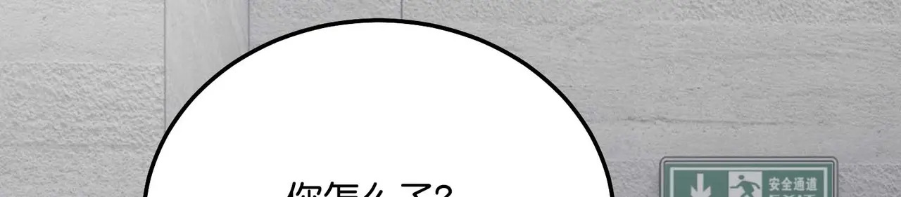 98坚持的理由 第99页