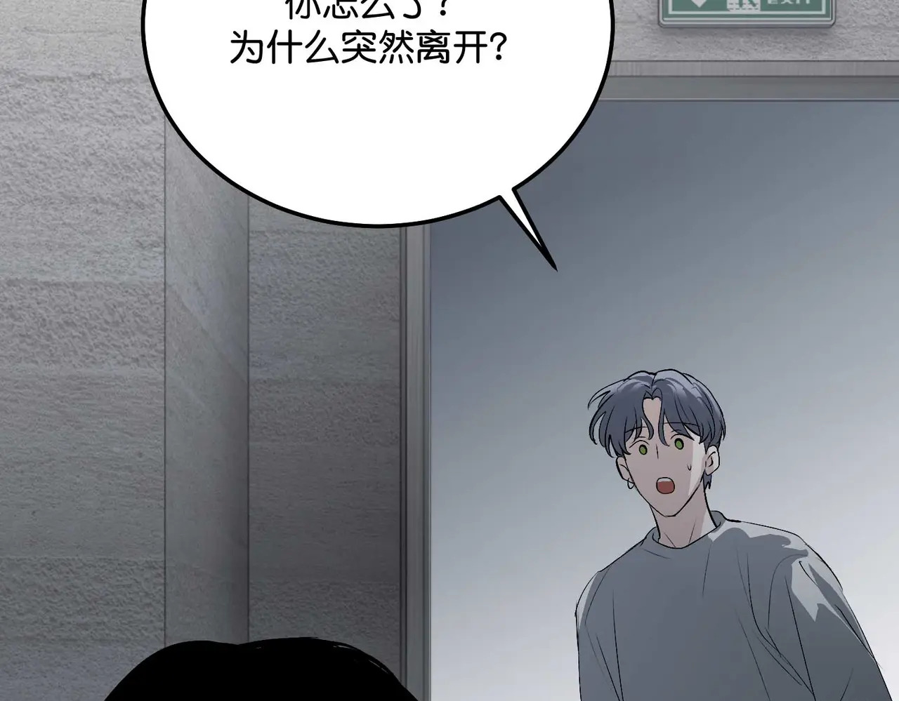 98坚持的理由 第100页